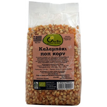 ΚΑΛΑΜΠΟΚΙ ΠΟΠ ΚΟΡΝ ΒΙΟ 500gr