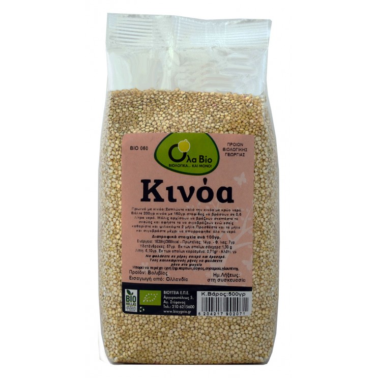 ΚΙΝΟΑ ΒΙΟ 500g Δημητριακά