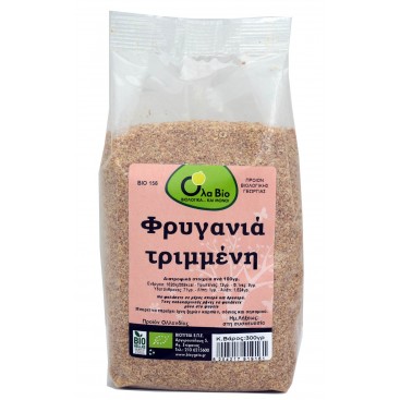 ΦΡΥΓΑΝΙΑ ΤΡΙΜΜΕΝΗ ΒΙΟ 300gr