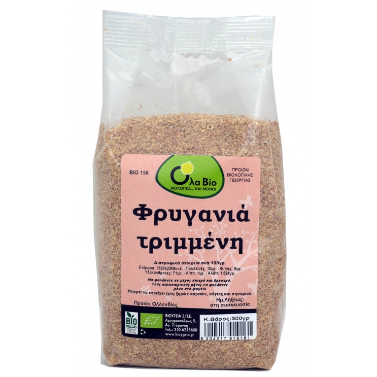 ΦΡΥΓΑΝΙΑ ΤΡΙΜΜΕΝΗ ΒΙΟ 300gr Δημητριακά