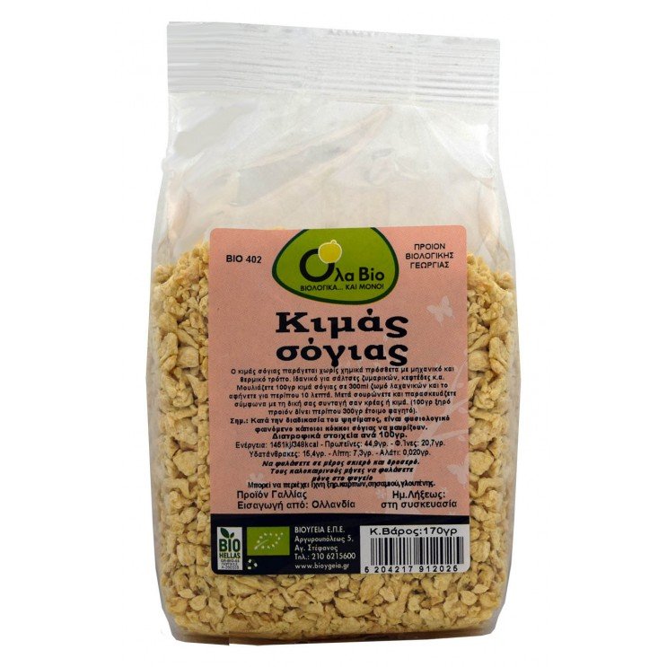 ΣΟΓΙΑ ΚΙΜΑΣ ΒΙΟ 170ΓΡ Μπακαλική
