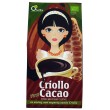 ΚΑΚΑΟ CRIOLLO RAW ΒΙΟ 200gr Superfoods